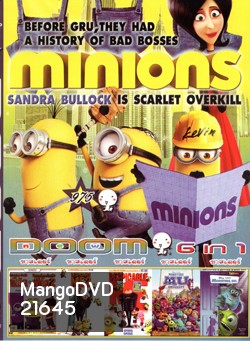 Minions (2015) มินเนี่ยน , Despicable Me มิสเตอร์แสบ ร้ายเกินพิกัด คอลเลคชั่น 6 เรื่องสั้น , Despicable Me 2 มิสเตอร์แสบ ร้ายเกินพิกัด 2 , Despicable Me มิสเตอร์แสบ ร้ายเกินพิกัด , Monsters University มหาลัย มอนสเตอร์ , Monsters, Inc. มอนส์เตอร์อิงค์ VOL.9