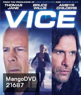 Vice คนเหล็กหญิงโปรแกรมพิฆาตโลก