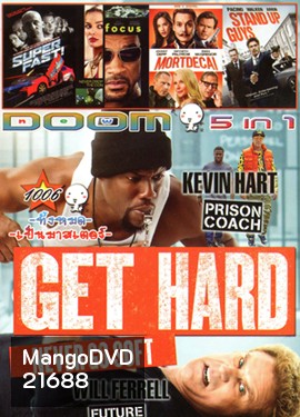 Get Hard มือใหม่หัดห้าว , SUPERFAST ฟาสต์เจ็บ เร็ว แรง ทะลุฮา , Focus เกมกล เสน่ห์คนเหนือเมฆ , Mortdecai มอร์เดอไค สายลับพยัคฆ์รั่วป่วนโลก , Stand Up Guys ไม่อยากเจ็บตัว อย่าหัวเราะปู่ VOL.1006