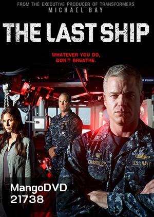 The Last Ship Season 1 ฐานทัพสุดท้าย เชื้อร้ายถล่มโลก ปี 1