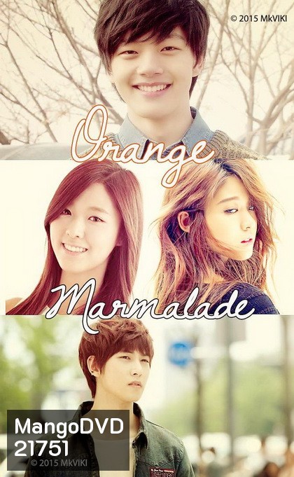 Orange Marmalade รักฝังเขี้ยว