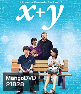 X+Y เธอ+ฉัน=เรา