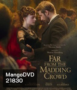 Far from the Madding Crowd (2015) สุดปลายทางรัก