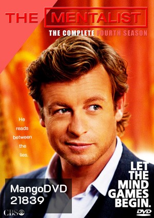 The Mentalist Season 4 เจาะจิตผ่าปริศนา ปี 4