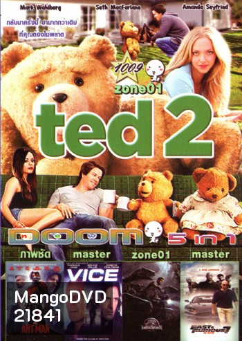 Ted 2 (2015) หมีไม่แอ๊บ แสบได้อีก , Ant Man มนุษย์มดมหากาฬ , Vice คนเหล็กหญิงโปรแกรมพิฆาตโลก , Jurassic World (2015) จูราสสิค เวิลด์ , Fast & Furious 7 เร็ว..แรงทะลุนรก 7 VOL.1009
