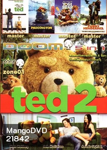 Ted 2 (2015) หมีไม่แอ๊บ แสบได้อีก , Ted หมีไม่แอ๊บ แสบได้อีก 2012 , Paddington , Yogi Bear โยกี้ แบร์ , Furry Vengeance VOL.1008