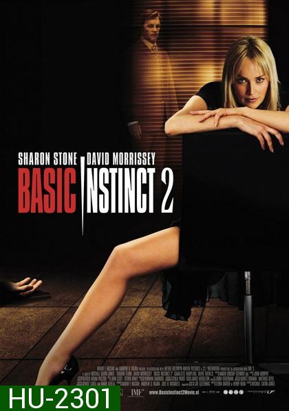 Basic Instinct 2 Risk Addiction เจ็บธรรมดา ที่ไม่ธรรมดา 2  [2006]