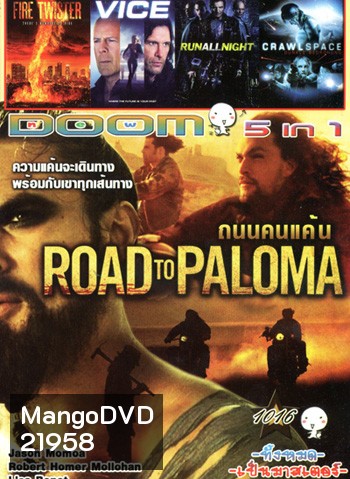 Road to Paloma ถนนคนแค้น , Fire Twister ทอร์นาโดเพลิงถล่มเมือง , Vice คนเหล็กหญิงโปรแกรมพิฆาตโลก , Run All Night คืนวิ่งทะลวงเดือด , Crawlspace หลอน เฉือนมฤตยู VOL.1016