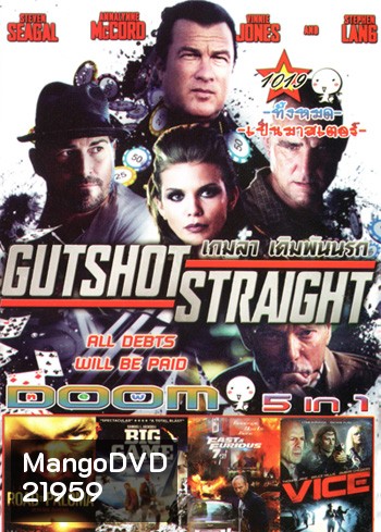 Gutshot Straight เกมล่า เดิมพันนรก , Road to Paloma ถนนคนแค้น , Big Game เกมล่าประธานาธิบดี , Fast & Furious 7 เร็ว..แรงทะลุนรก 7 , Vice คนเหล็กหญิงโปรแกรมพิฆาตโลก VOL.1019