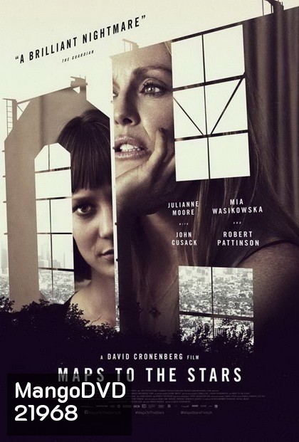 Maps to the Stars มายาวิปลาส
