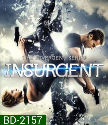 The Divergent Series Insurgent คนกบฏโลก