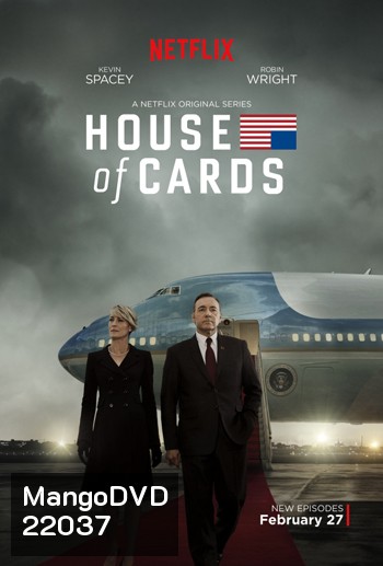House Of Cards Season 3