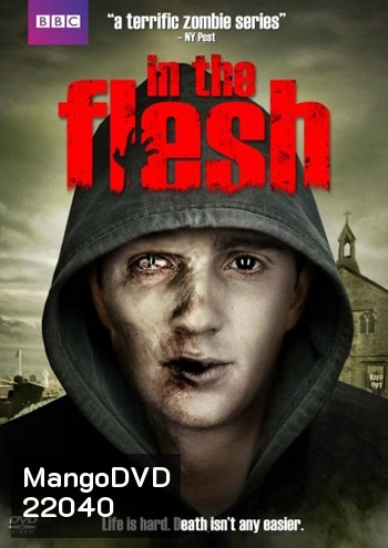 In the Flesh Season 1: ซอมบี้ ศพคืนชีพ ปี 1