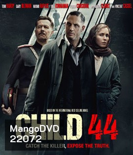 Child 44 อำมหิตซ่อนโลก