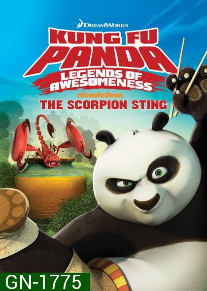 Kung Fu Panda: Legends Of Awesomeness Vol. 1  กังฟูแพนด้า ตำนานปรมาจารย์สุโค่ย! ชุด 1