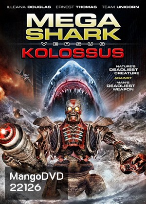 Mega Shark vs Kolossus ฉลามยักษ์ปะทะหุ่นพิฆาตล้างโลก