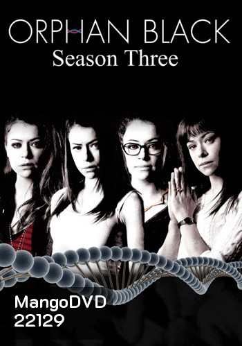 Orphan Black Season 3 สวมรอยเงามรณะ ปี 3