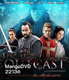 Outcast อัศวินชิงบัลลังก์
