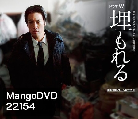 Umoreru Special Drama