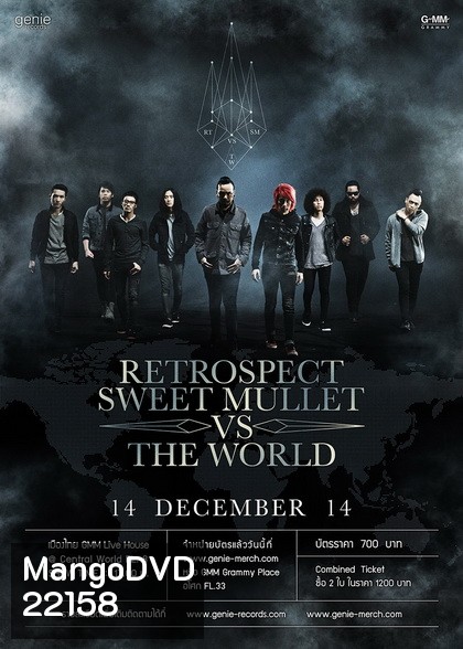 Retrospect & Sweet Mullet VS The World