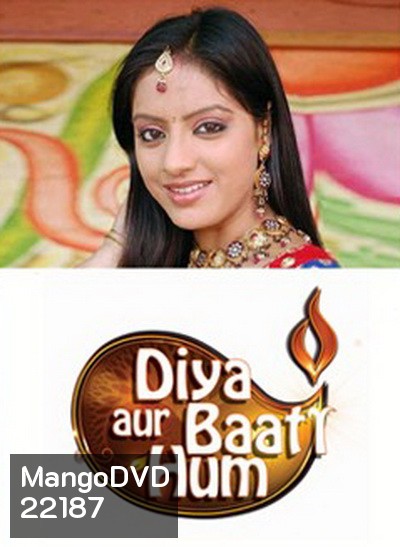 Diya Aur Baati Hum ลิขิตรักนี้เพื่อเธอ (ซีรี่ส์อินเดีย) (ตอนที่ 21-40)