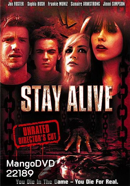 Stay Alive เกมผี กระชากวิญญาณ (2006)