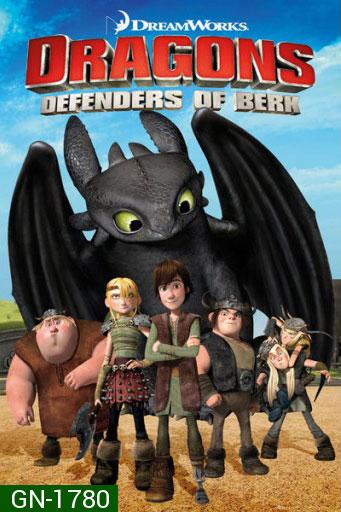 Dragons: Defenders of Berk  ( 20 ตอนจบ 2013-2014 )  Cartoon Network