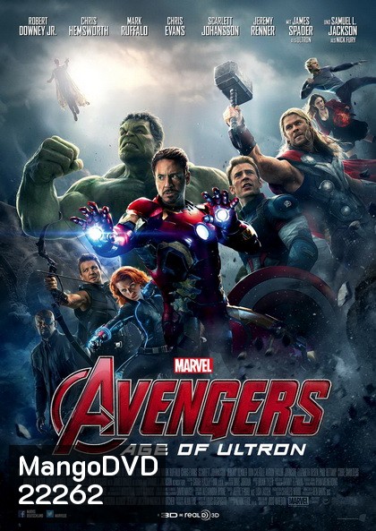 Avengers Age of Ultron อเวนเจอร์ส มหาศึกอัลตรอนถล่มโลก