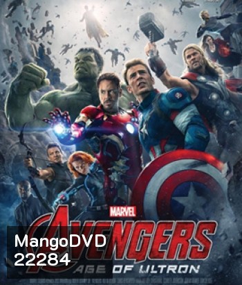 Avengers: Age of Ultron (2015) อเวนเจอร์ส : มหาศึกอัลตรอนถล่มโลก