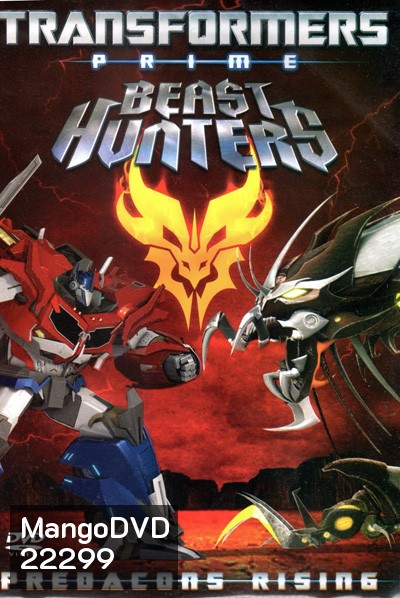 Transformers Prime Beast Hunters: Predacons Rising