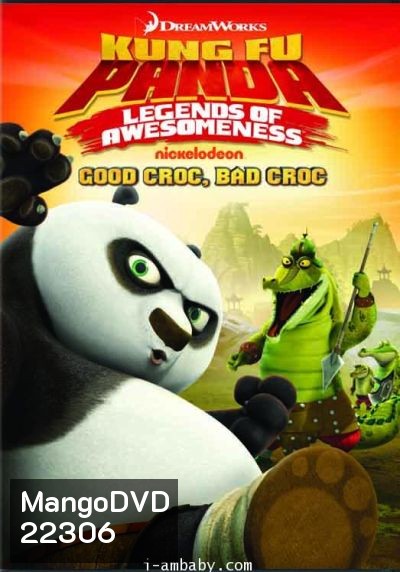 Kung Fu Panda: Legends Of Awesomeness Vol. 2 กังฟูแพนด้า ตำนานปรมาจารย์สุโค่ย! ชุด 2
