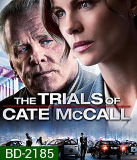 The Trials of Cate McCall พลิกคดีล่าลวงโลก