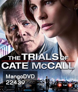 The Trials of Cate McCall พลิกคดีล่าลวงโลก