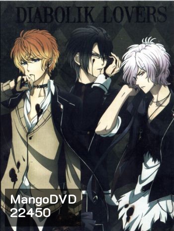 Diabolik Lovers