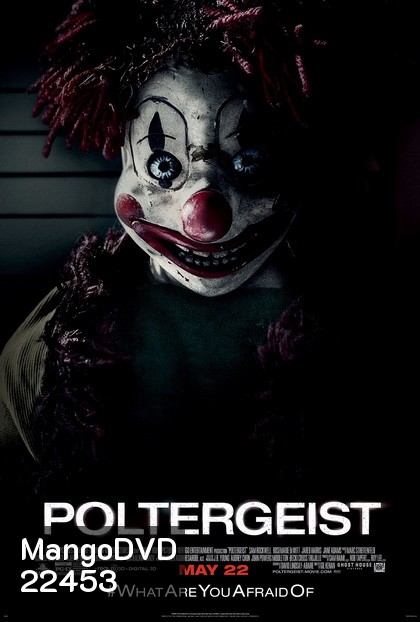 Poltergeist โพลเตอร์ไกสท์ วิญญานขังสยอง