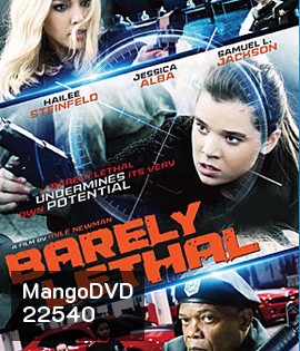 Barely Lethal สายลับสาวแสบไฮสคูล