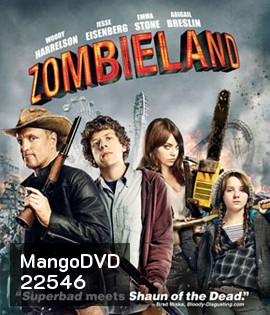 Zombieland ซอมบี้แลนด์ แก๊งคนซ่าส์ล่าซอมบี้