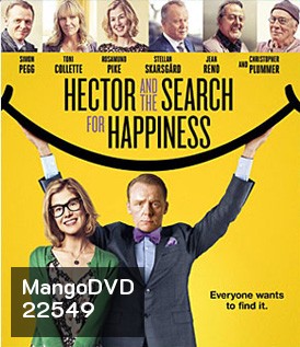 Hector and the Search for Happiness เฮคเตอร์ แย้มไว้ให้โลกยิ้ม