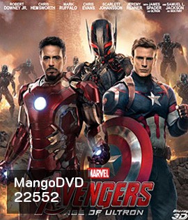 Avengers: Age of Ultron (2015) อเวนเจอร์ส : มหาศึกอัลตรอนถล่มโลก 3D