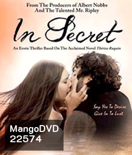 In Secret (2013) รักต้องห้าม มิอาจเลือน