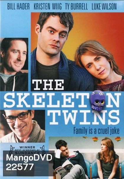 The Skeleton Twins เติมรักใหม่ ให้หัวใจฟรุ้งฟริ้ง