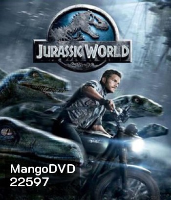 Jurassic World (2015) จูราสสิค เวิลด์