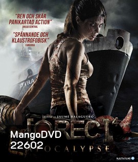 REC 4 Apocalypse ปิดตึกสยอง 4