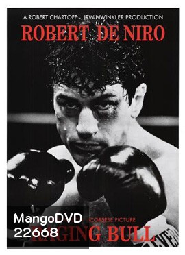 Raging Bull (1980) นักชกเลือดอหังการ์