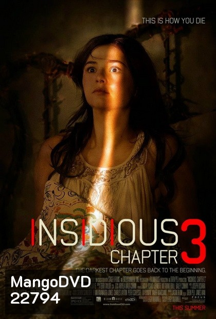 Insidious: Chapter 3 วิญญาณยังตามติด 3
