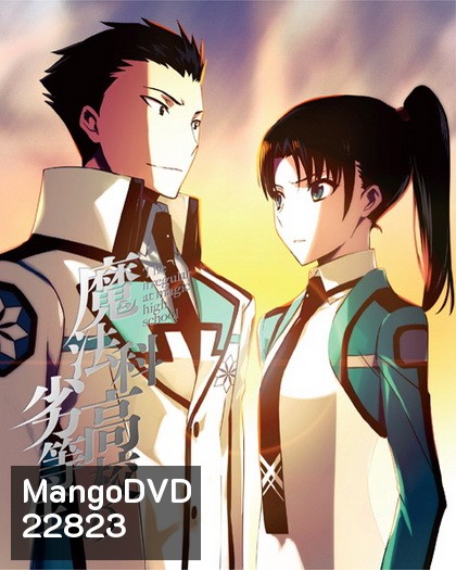 The Irregular at Magic High School Vol.3 พี่น้องปริศนาโรงเรียนมหาเวท Vol.3