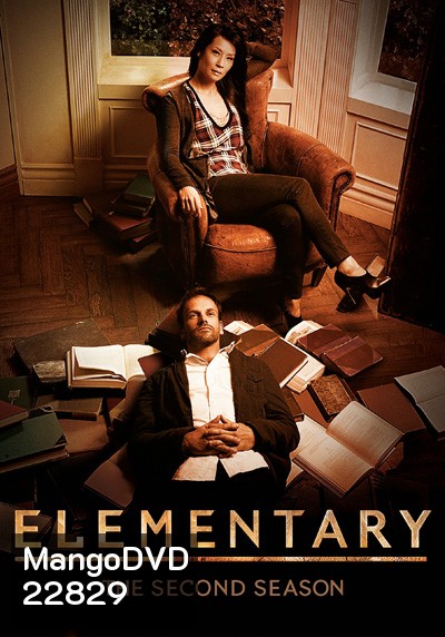 Elementary Season 2 เชอร์ล็อค/วัตสัน คู่สืบคดีเดือด ปี 2