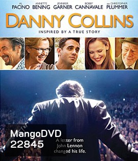 Danny Collins จดหมายจากจอห์น เลนนอน