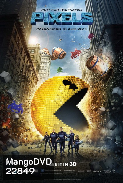 Pixels (2015) พิกเซล