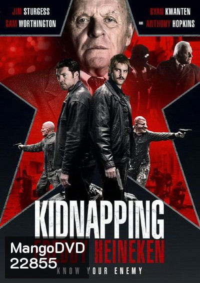 Kidnapping Mr Heineken เรียกค่าไถ่ ไฮเนเก้น